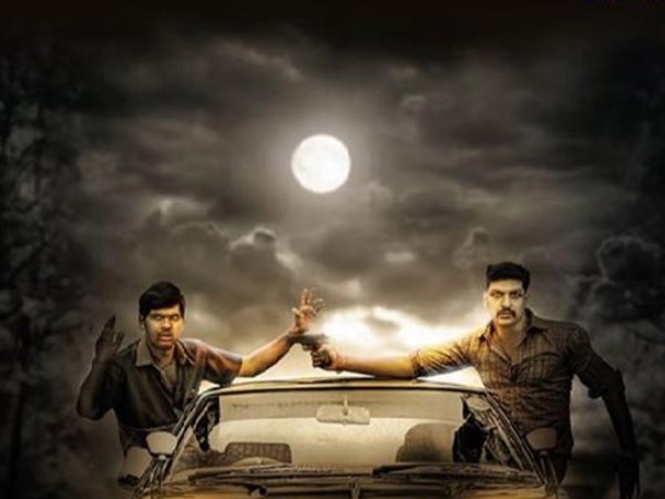 சவாரி