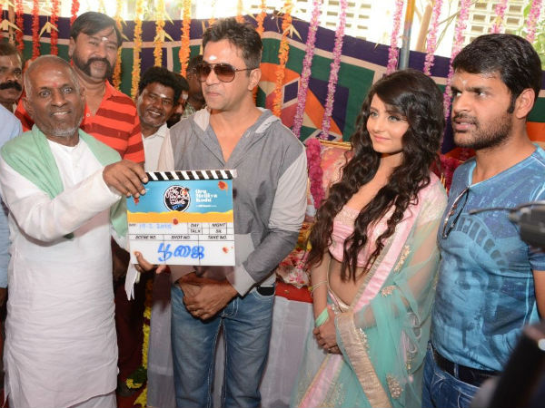Ilaiyaraaja's 1001 movie audio launch Ilaiyaraaja's 1001 movie audio launch
