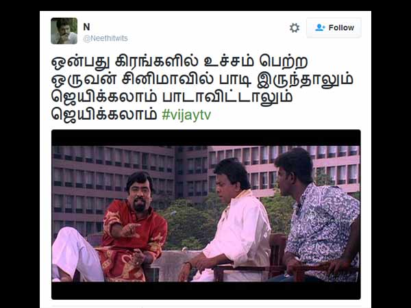 ஒன்பது கிரகங்களில்