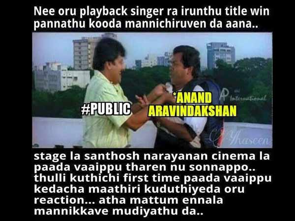 மன்னிச்சுருவேன்