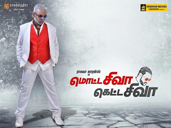Motta Siva Ketta Siva to release in May Motta Siva Ketta Siva to release in May