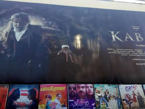 US Rajini fans eagerly waiting for Kabali release date US Rajini fans eagerly waiting for Kabali release date