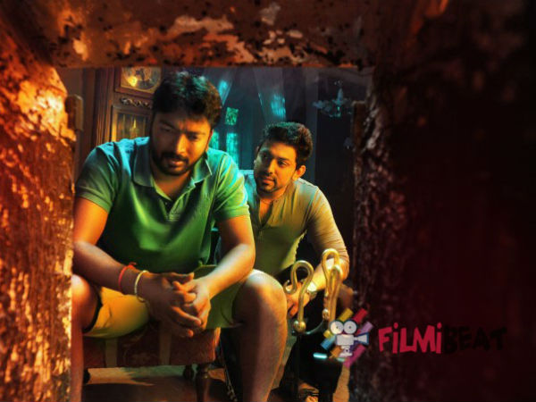 டார்லிங் 2