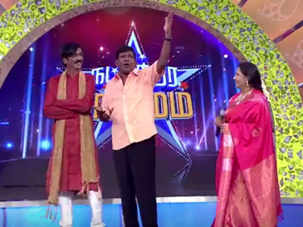 நட்சத்திர சங்கமம்