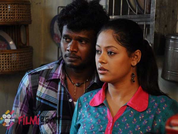 ஆய்வுக் கூடம்