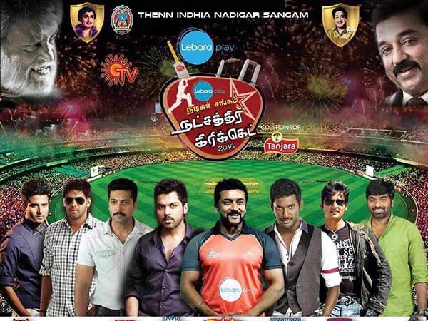 Star Cricket show ticket details Star Cricket show ticket details