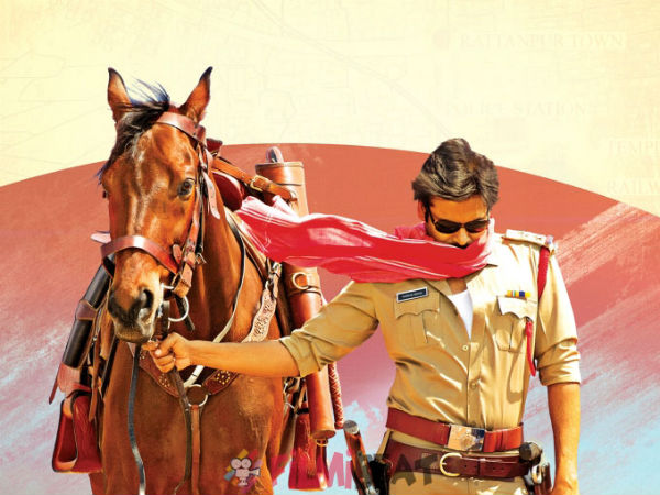 வதந்தி...