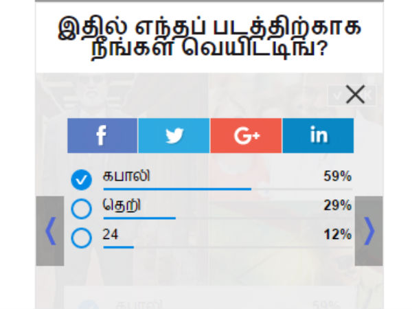டீசர், டிரெய்லர்