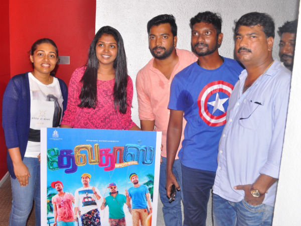 Devadass Brothers first look launched Devadass Brothers first look launched
