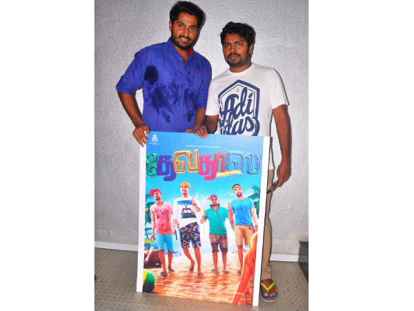 Devadass Brothers first look launched Devadass Brothers first look launched