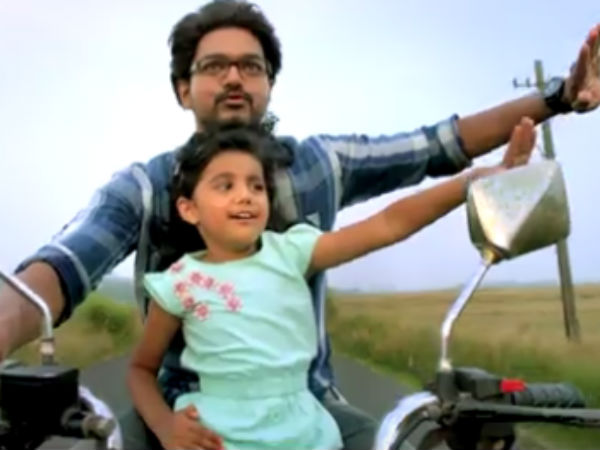 விஜய்யுடன் நடித்த நைனிகா