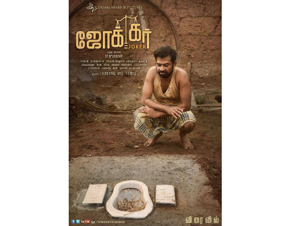 குரு சோமசுந்தரம்
