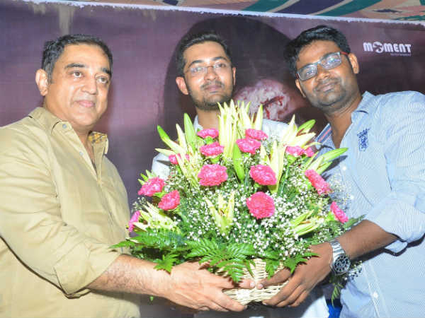 Kamal releases Mo teaser Kamal releases Mo teaser