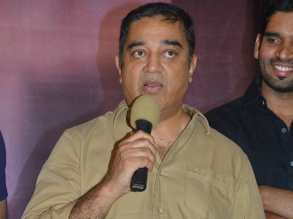 Kamal releases Mo teaser Kamal releases Mo teaser