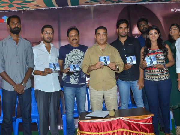 Kamal releases Mo teaser Kamal releases Mo teaser