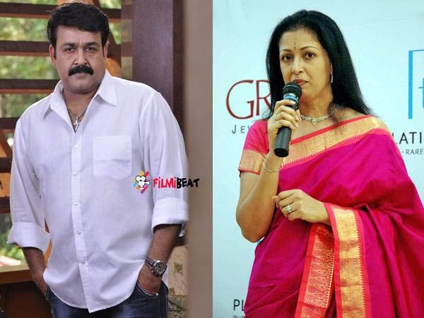 Mohanlal - Gauthami in Namadhu Mohanlal - Gauthami in Namadhu