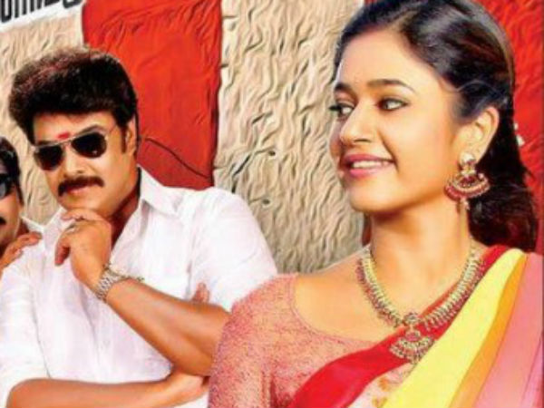 யார் மனமும் புண்படாத வகையில்
