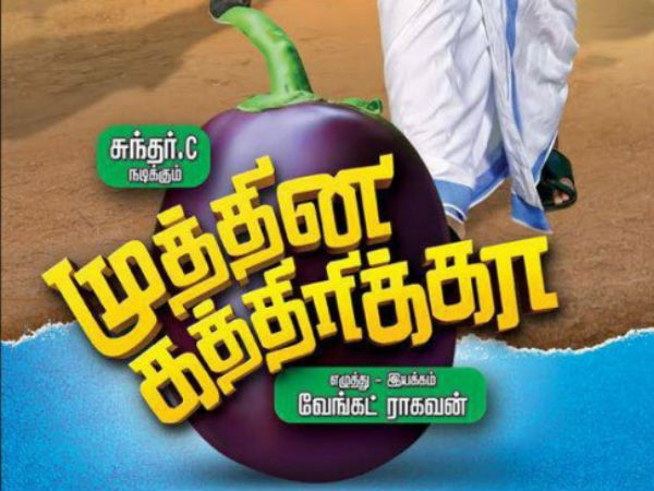 ஏன் இந்த தலைப்பு?