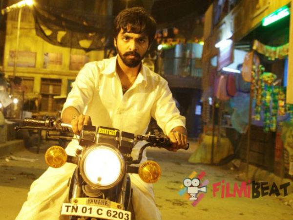 எனக்கு இன்னொரு பேர் இருக்கு