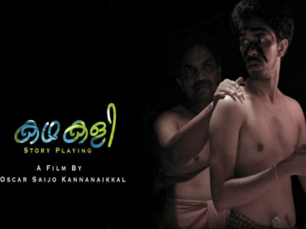 Malayalam film 'Kathakali' faces clash with CBFC over cuts Malayalam film 'Kathakali' faces clash with CBFC over cuts
