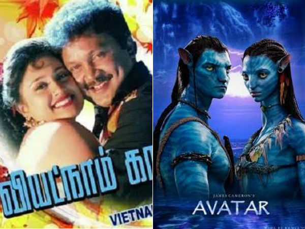 Vietnam Colony and Avatar Vietnam Colony and Avatar