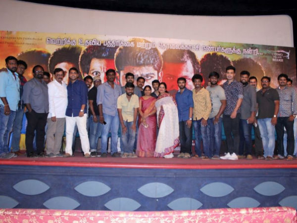Metro Movie Success Meet Metro Movie Success Meet