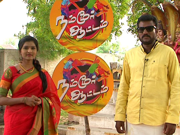 கிராமத்து மக்களுக்கு நடனம்