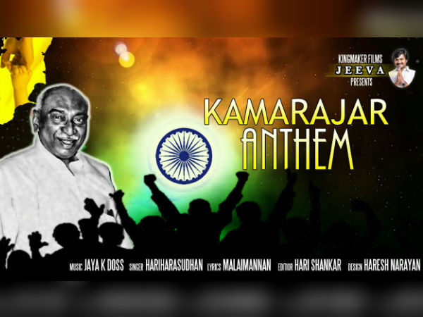 Lollu Sabha Jeeva to release album on Kamarajar Lollu Sabha Jeeva to release album on Kamarajar