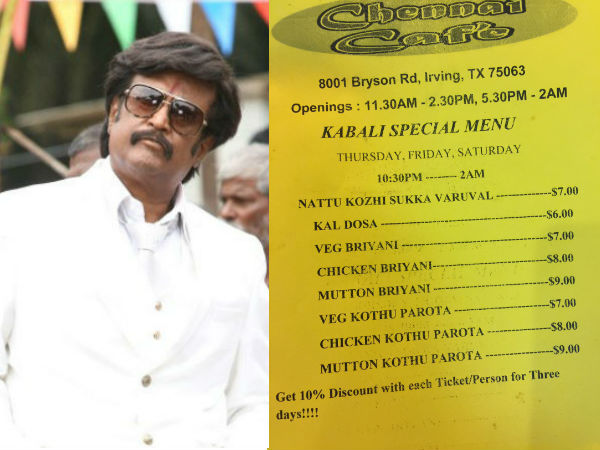 Dallas restaurants opening till dawn for Kabali Dallas restaurants opening till dawn for Kabali