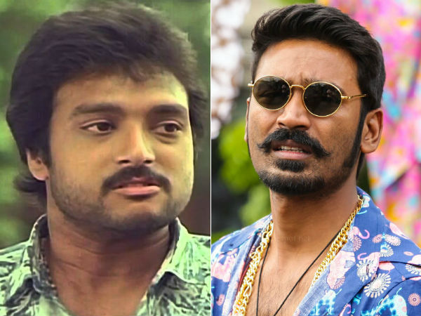 தனுஷ்...