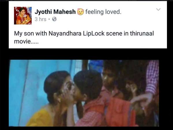 முத்தம்