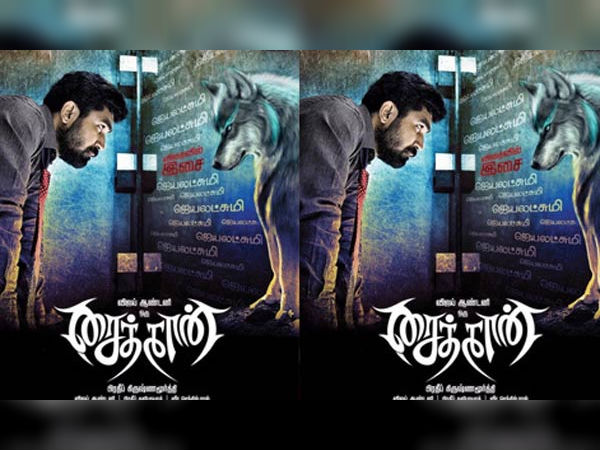 இறுதிக்கட்ட பணிகள்