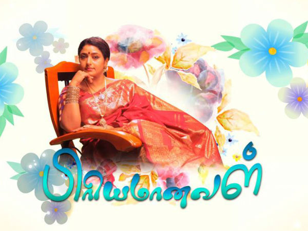 ஈழத்தமிழ் பெயர்கள்