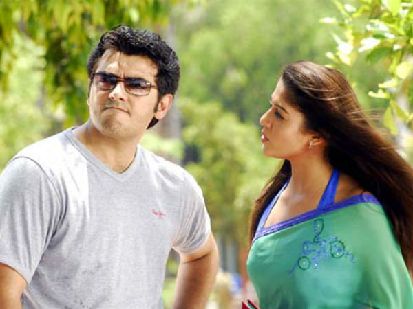தல