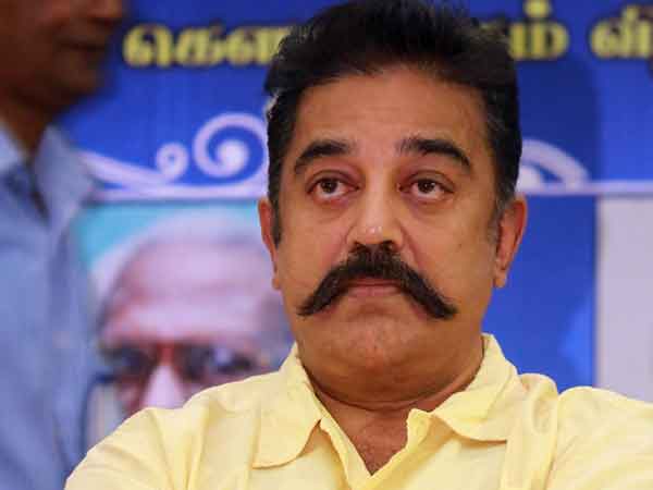 புகழ்