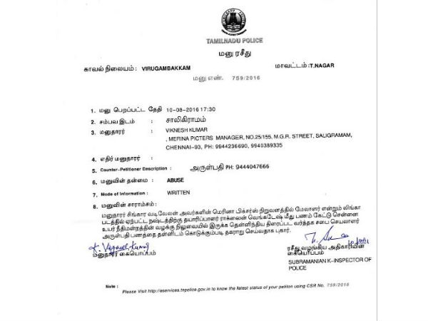 Linga distributor files case against Film Chamber secretary Linga distributor files case against Film Chamber secretary