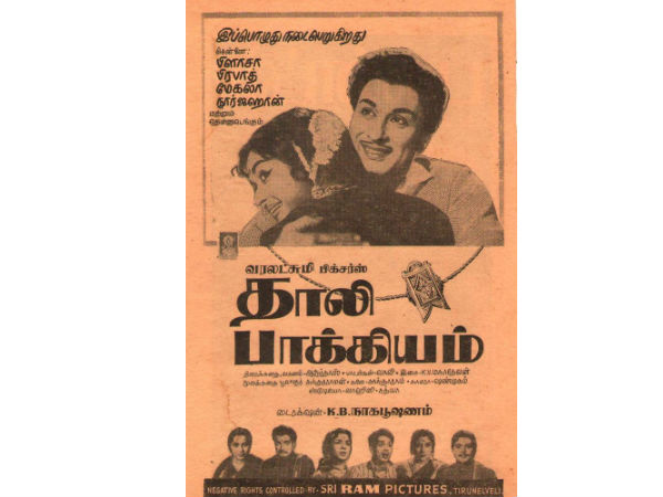 Nenjam Marappathillai 15 Nenjam Marappathillai 15