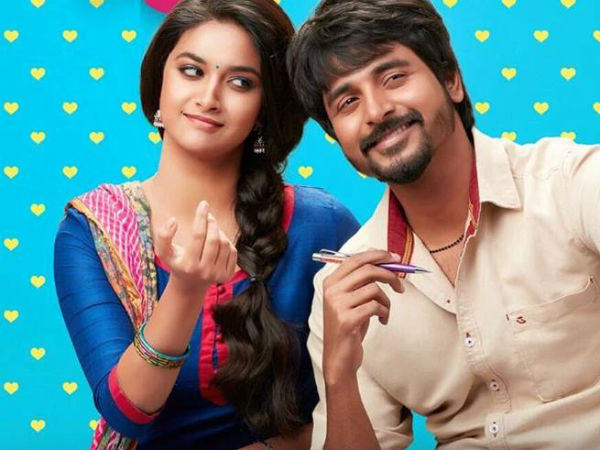 Siva's movie name remains Remo only Siva's movie name remains Remo only