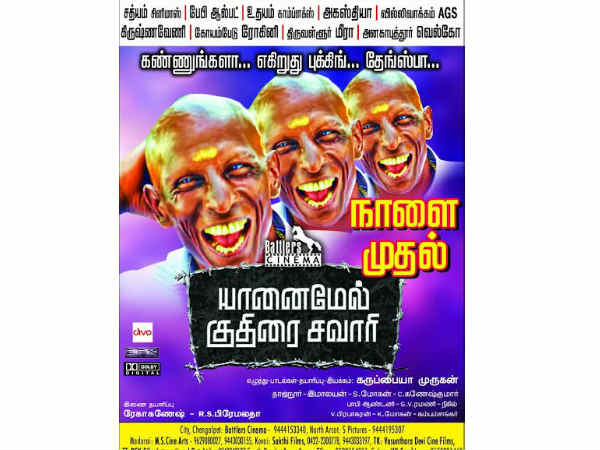 Film producer blasts Censor board Film producer blasts Censor board