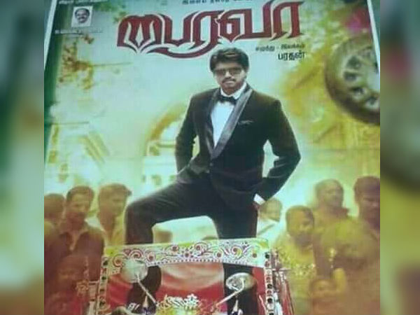 உண்மையா.. பொய்யா..?