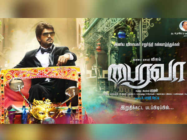 மாஸ்