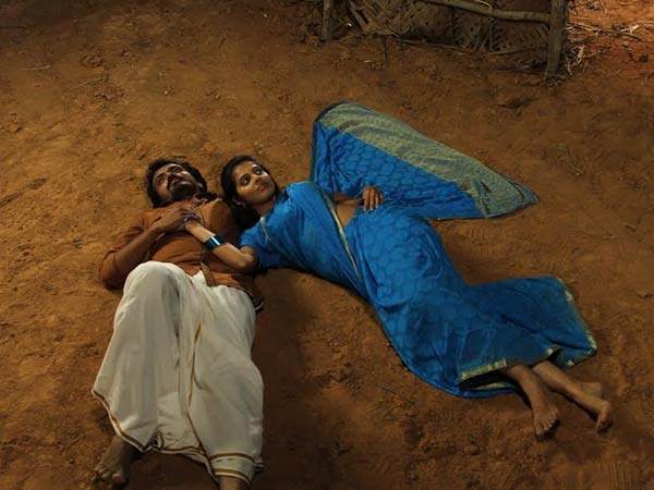 பதினெட்டு வெட்டு