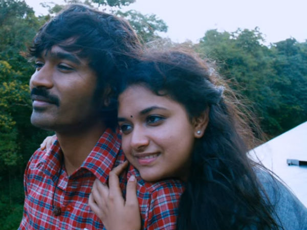 தொடரி
