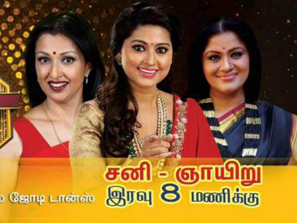 பறக்கும் முத்தங்கள்