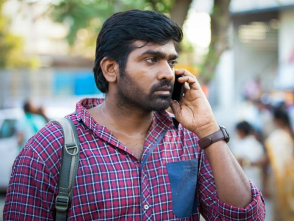 விஜய் சேதுபதி