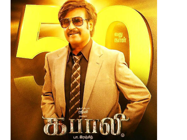 Kabali crossed 50 days in 70 screens Kabali crossed 50 days in 70 screens