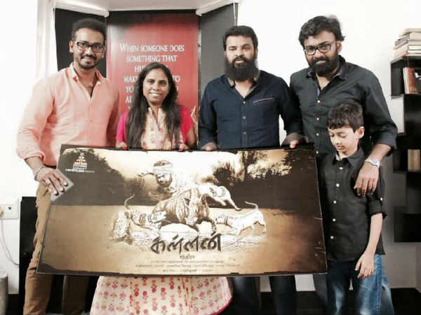 Ammer, Raam reveal first look of Kallan Ammer, Raam reveal first look of Kallan