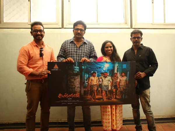 Ammer, Raam reveal first look of Kallan Ammer, Raam reveal first look of Kallan