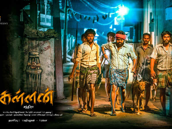 Ammer, Raam reveal first look of Kallan Ammer, Raam reveal first look of Kallan