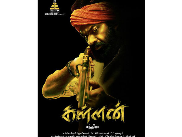 Vetri Maaran released the second poster of Kallan Vetri Maaran released the second poster of Kallan